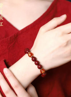 丙午马年朱砂本命佛转运手链