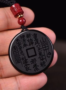 天然黑曜石山鬼花钱吊坠男女士本命年钥匙扣挂件项链五行补水饰品