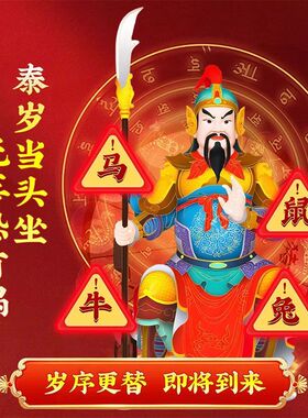 2026马年本命年红绳手链手工编织