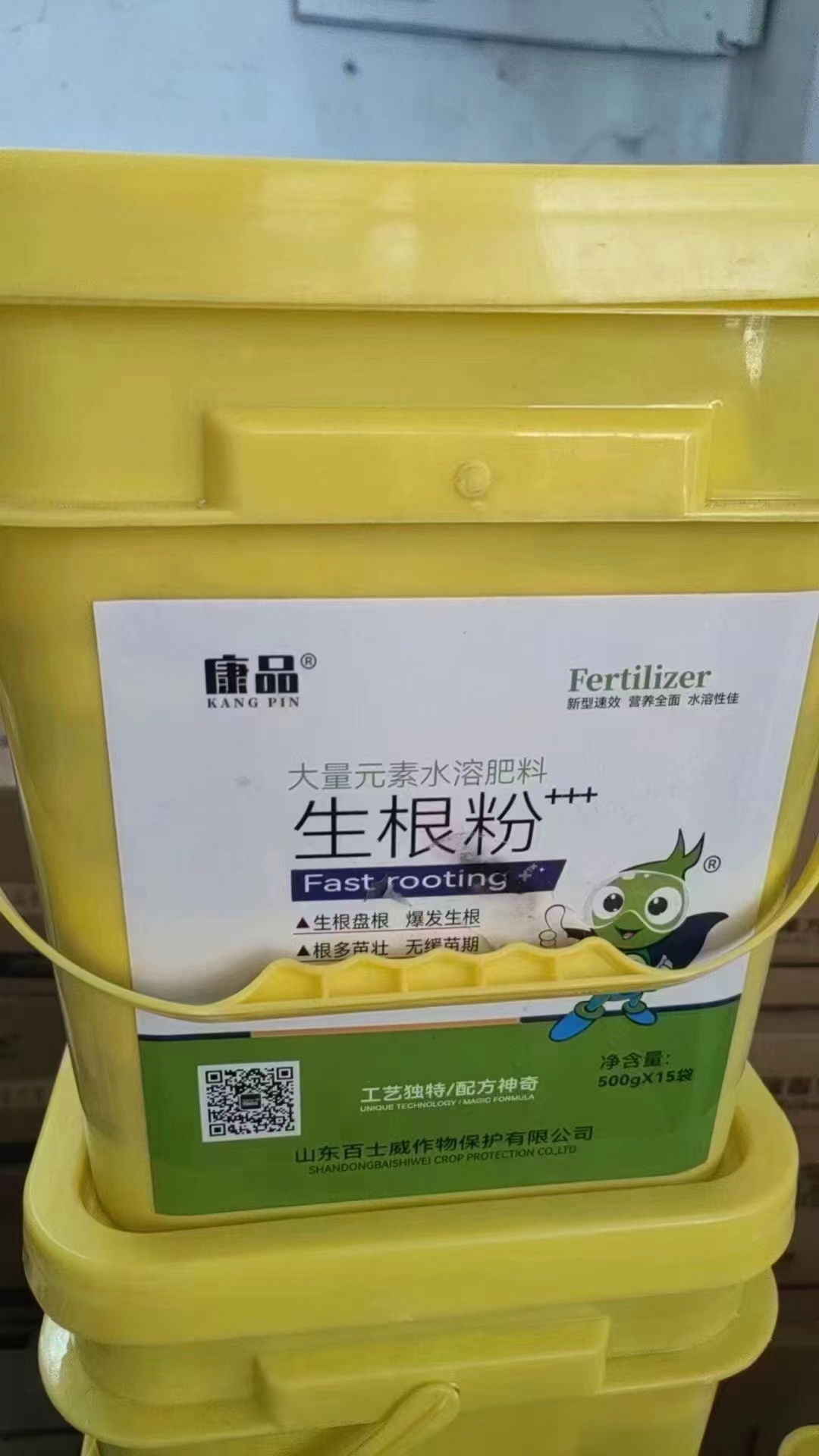 康品植物通用生根粉树木壮苗生根剂扦插移栽多肉营养液快速生根 - 图3