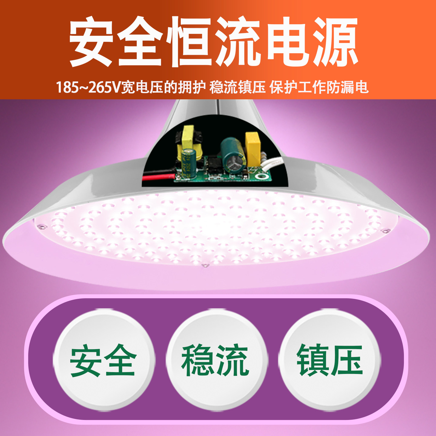 新国标led生鲜灯猪肉冷鲜肉卖肉照肉灯海鲜超市水果熟食市场专用,淘宝优惠券,粉丝福利购,淘宝优惠卷