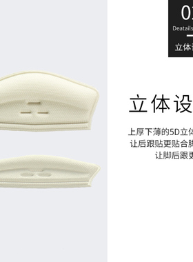 神器大改小男皮鞋一码脚后跟贴