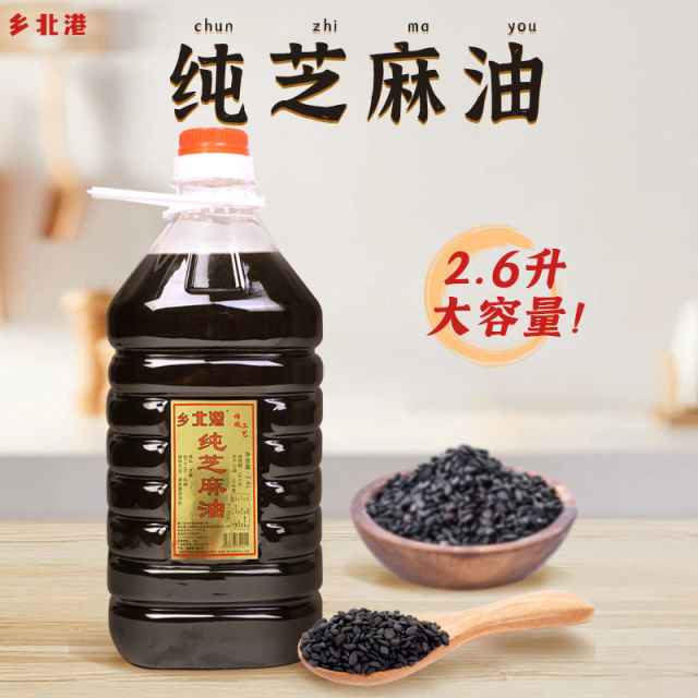 Taiwanese style Beigang three-cup chicken confinement meal with black sesame oil