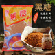 Yifeng Brown Sugar Powder Taiwanese Style Baked Brown Sugar