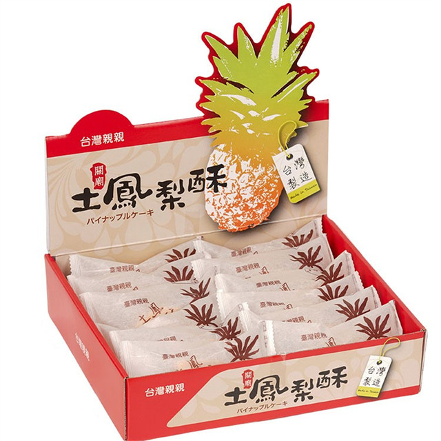 Taiwan imported specialty pineapple pastry sandwich