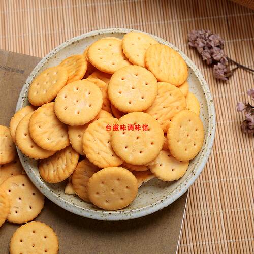 台湾进口岩盐牛奶黑糖小圆饼小奇福饼干3kg雪花酥饼牛轧烘焙原料 - 图1