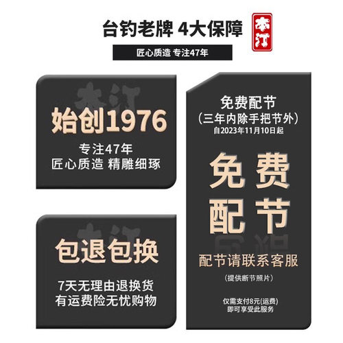 本汀轻量综合竿大物竿超轻硬超细鲫鲤鱼名牌钓鱼竿手杆神鹤暴强硬 - 图3