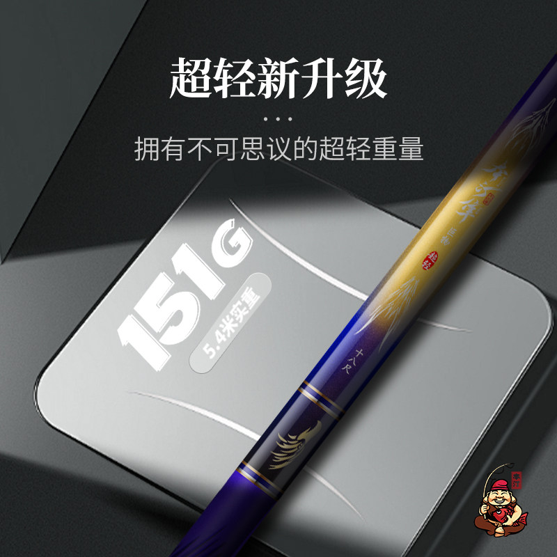 本汀隼鲢鳙鱼竿 品牌轻量大物竿超轻超硬专用手竿巨物19调台钓竿