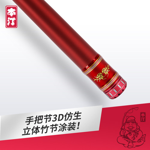 本汀希玥鲤硬调全新钓竿工艺超硬实战台钓竿综合竿手竿鲤鱼竿 - 图2