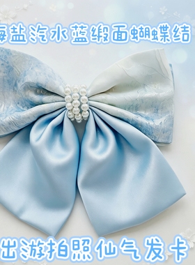 法式珍珠蝴蝶结发夹春夏印花缎面后脑勺盘发顶夹汉服百搭仙气头饰
