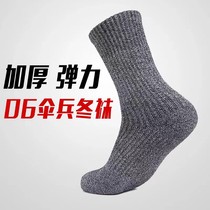 06 umbrella soldier winter socks winter thickened elastic warm guard ankle socks cotton socks outdoor sports socks antibacterial winter socks