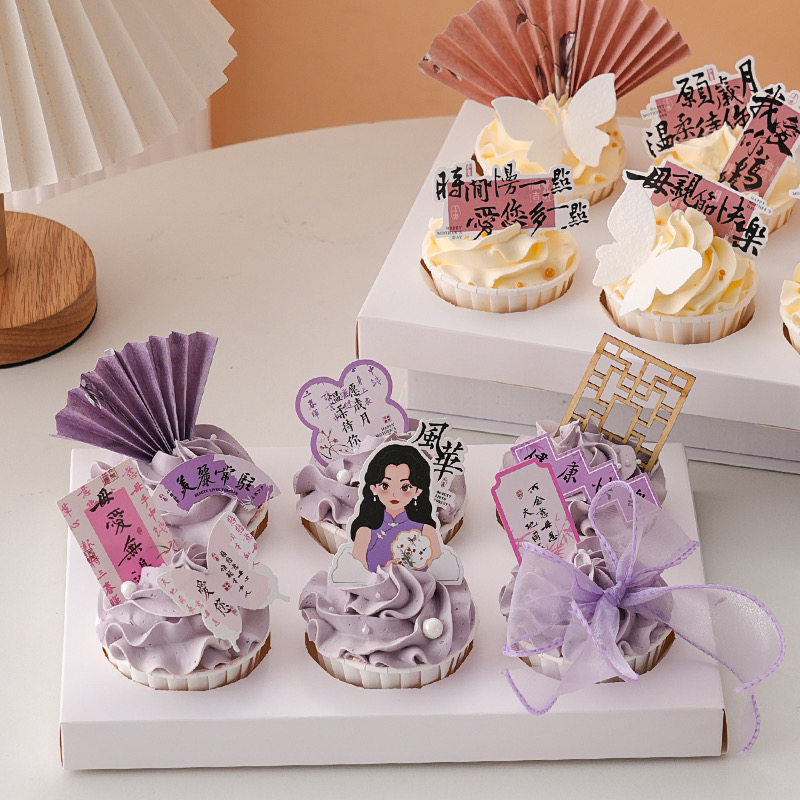 2025母亲节纸杯蛋糕装饰插牌新中式旗袍妈妈国风扇子插件烘焙配件,淘宝优惠券,粉丝福利购,淘宝优惠卷