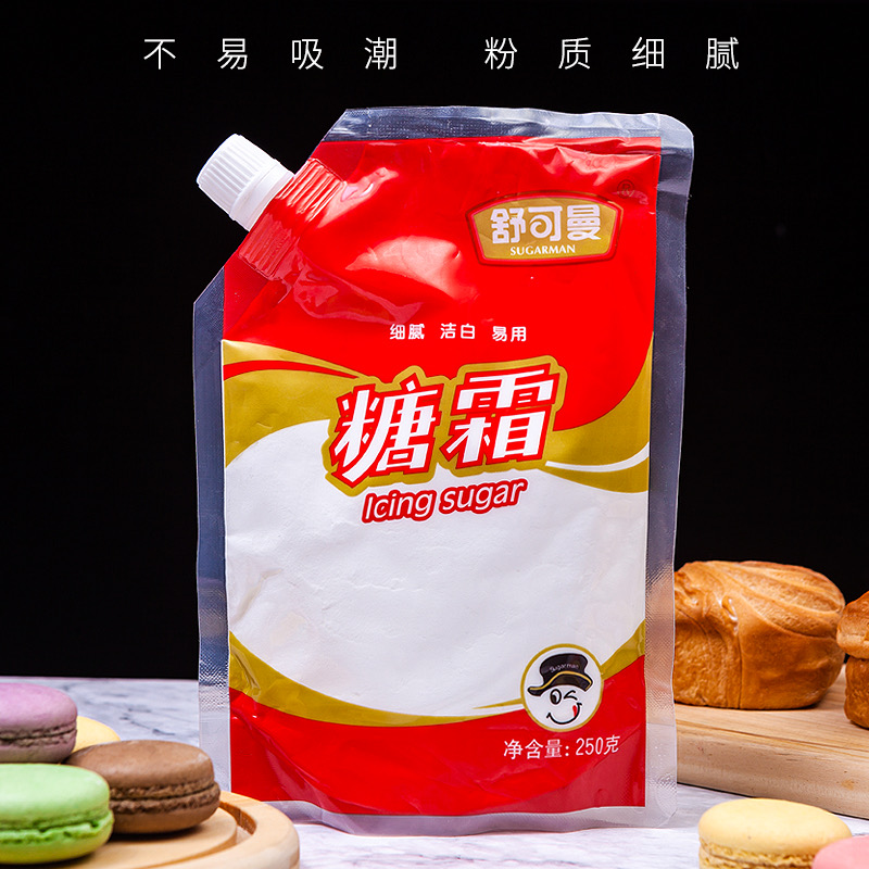 舒可曼糖粉糖霜250g细砂糖蛋糕饼干面包西点甜品装饰材料烘焙原料 - 图1