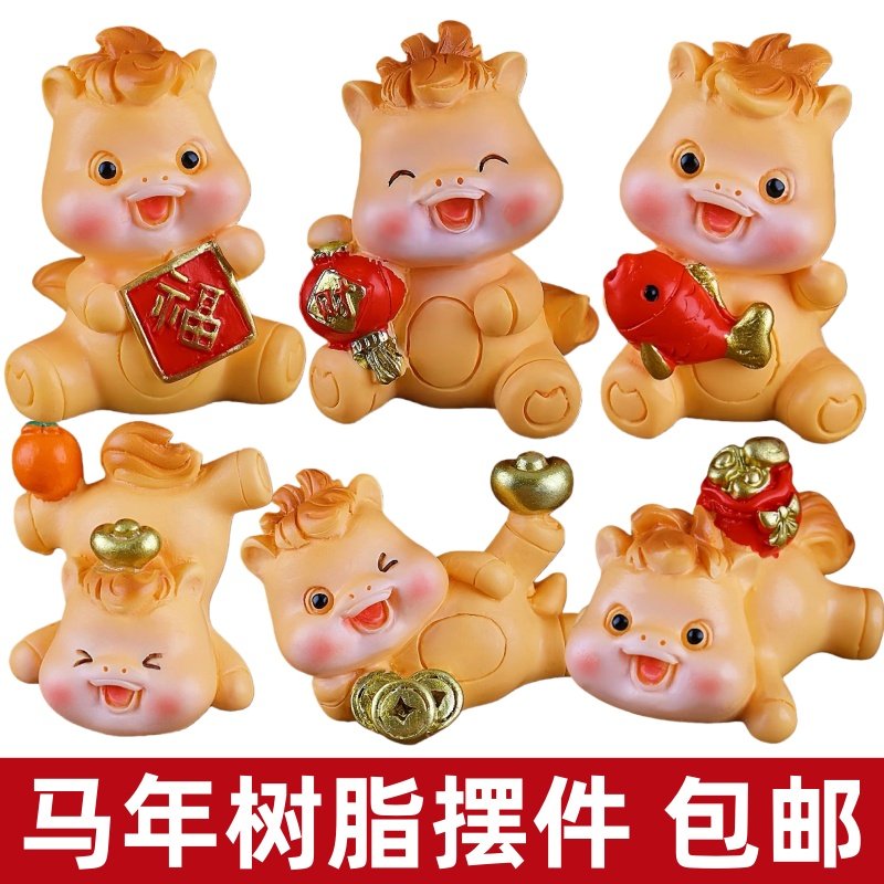 2026新年快乐树脂马年蛋糕装饰摆件元宝马灯笼锦鲤马宝宝装扮插件,淘宝优惠券,粉丝福利购,淘宝优惠卷