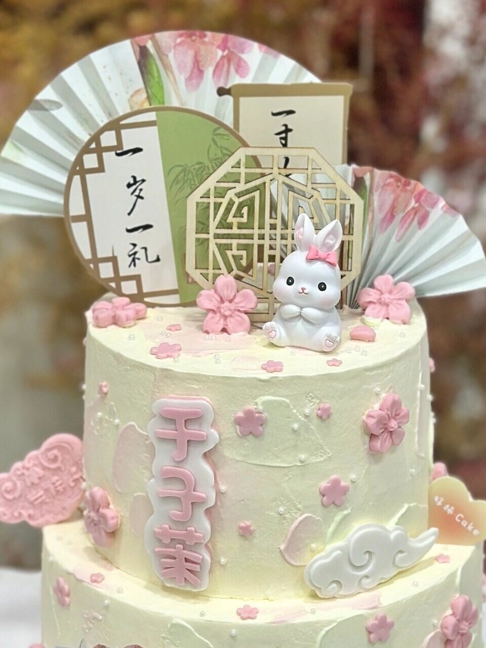 中式兔宝宝周岁生日蛋糕装饰小兔子百天满月宴国风甜品台装扮插件