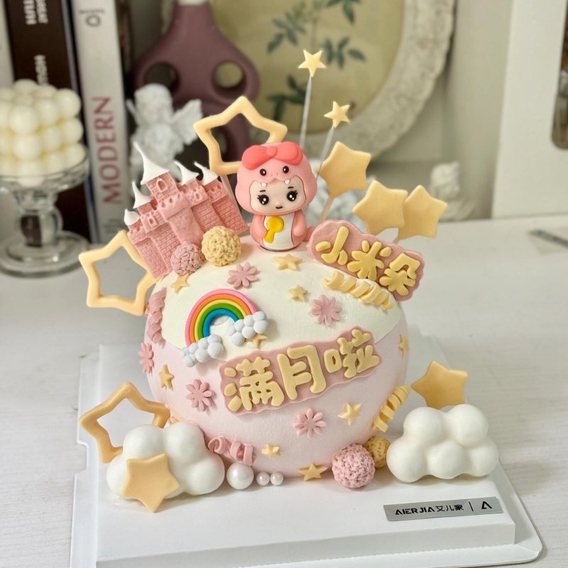 可爱粉蛇宝宝蛋糕装饰摆件男孩女孩满月百天生日派对烘焙装扮插件,淘宝优惠券,粉丝福利购,淘宝优惠卷