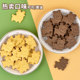 2024 Christmas Elk Cookie Cake Decoration