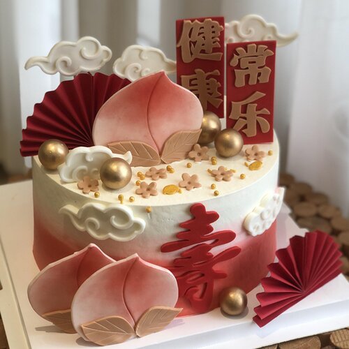 健康常乐祝寿蛋糕装饰寿桃祥云红色扇子爷爷奶奶生日烘焙装扮插件 - 图1