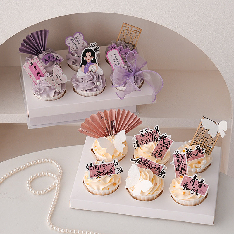2025母亲节纸杯蛋糕装饰插牌新中式旗袍妈妈国风扇子插件烘焙配件,淘宝优惠券,粉丝福利购,淘宝优惠卷