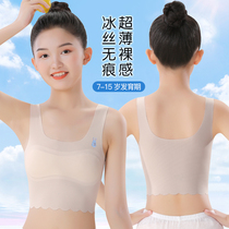 Girl Lingerie Hair Nursery School Pupils Slim girls small vest wearing 10-11-year-old 11-year-old child bra
