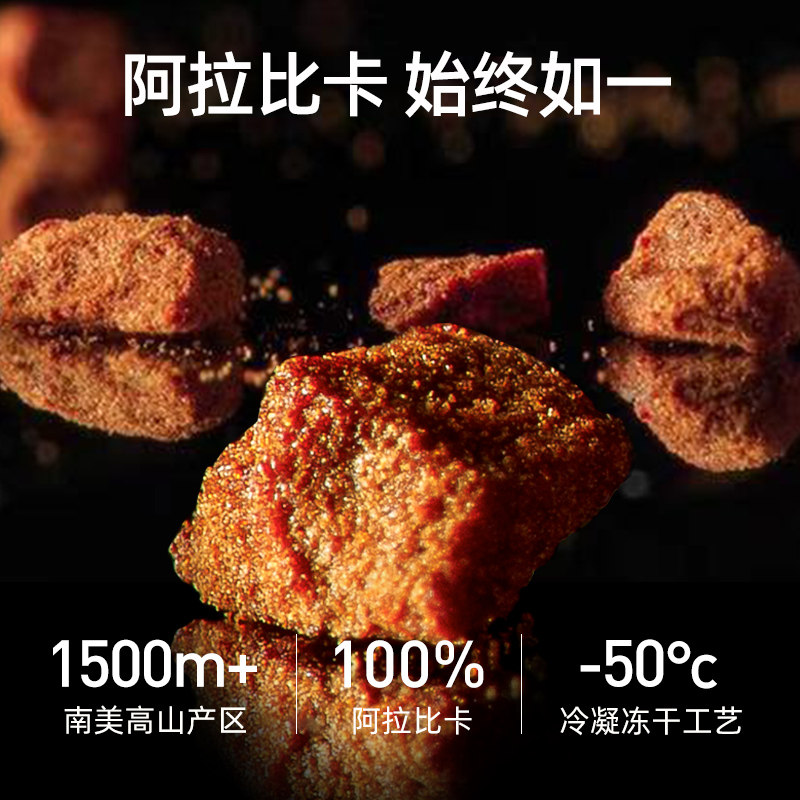 奢啡加速燃冻干黑咖啡速溶无酸醇香0糖0脂提神美式 100杯