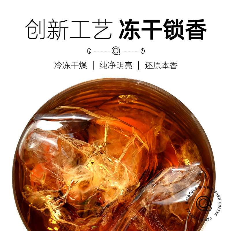 奢啡加速燃冻干黑咖啡无糖0脂无酸醇香速溶提神美式 100杯
