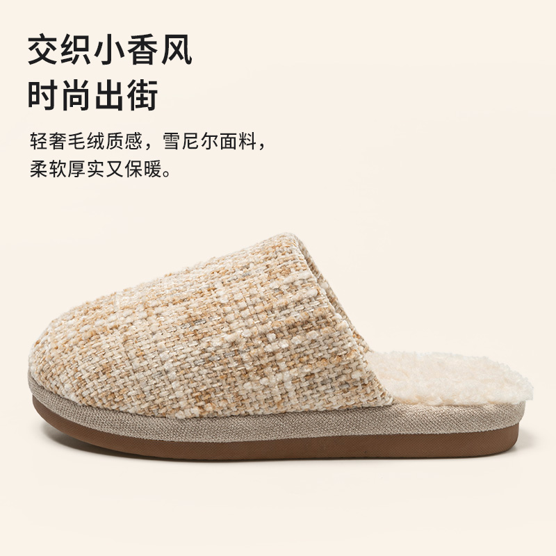2025新款小香风棉拖鞋女士冬季毛绒保暖室内居家用防滑厚底男冬天 - 图1