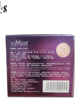 【官方授权】馥兰诗苏美谜海传说贵妇懒人素颜霜50g 保湿调节肤色