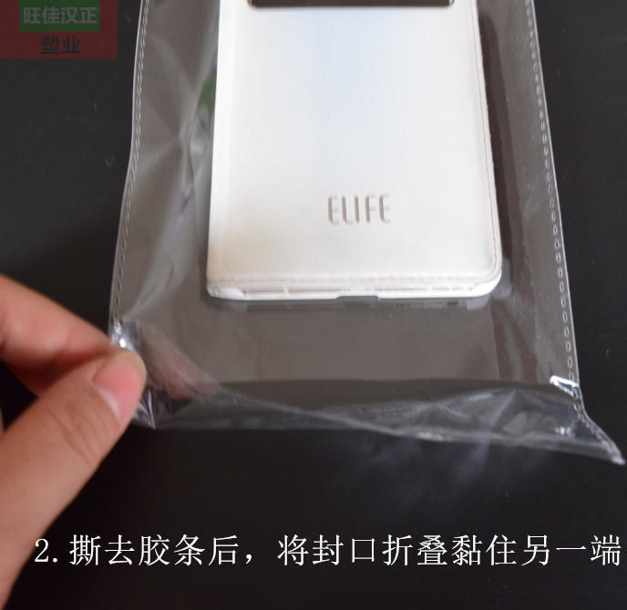 大号opp透明塑料袋封口打包袋不干胶自粘自封袋服装衣服包装袋子 - 图2