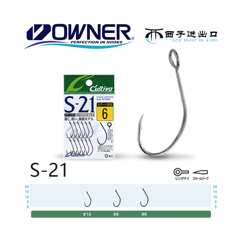 日本进口OWNER欧娜路亚马口钩单口大眼钩渔具倒刺鱼钩淡水-图1