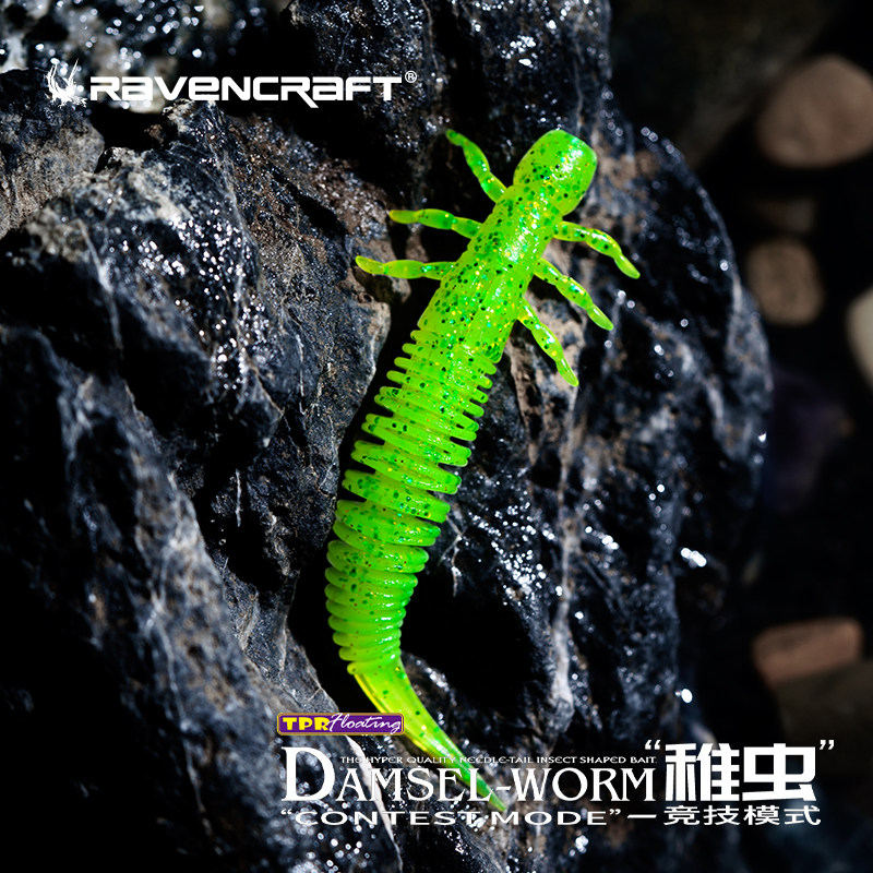 鸦语稚虫面条虫软饵蜻蜓幼虫浮水黑坑针尾竞技缓沉鳜鱼路亚假鱼饵,淘宝优惠券,粉丝福利购,淘宝优惠卷