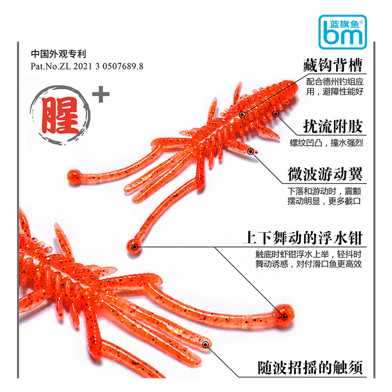 新品蓝旗鱼万虫浮水虾加腥跳逗全能野战黑坑柔韧耐撕路亚软虫假饵 - 图2