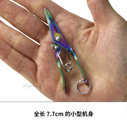 PROX微型尖嘴钳钛PX164T多功能路亚钳防生锈微摘取钩器剪pe线钓鱼 - 图2