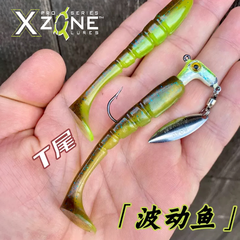 XZONE波动鱼T尾路亚假饵3.5寸Swammer软饵无铅钓组黑坑缓沉鲈鱼 - 图0