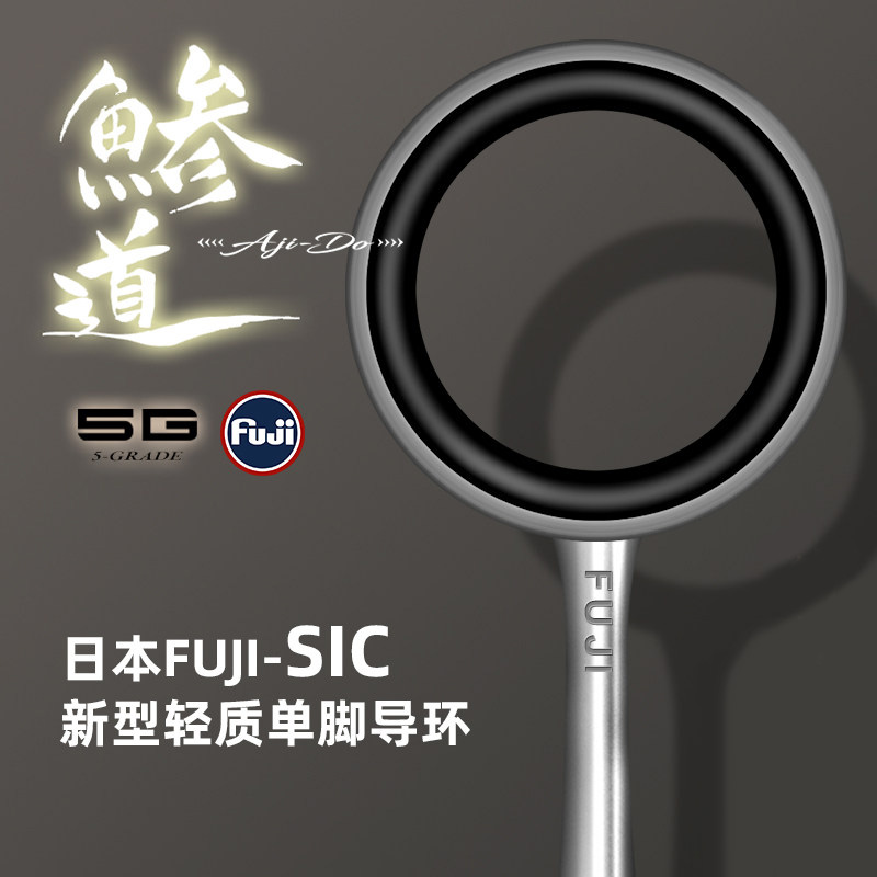 马牌5G实心微物小根竿MajorCraft日本AD5超轻高灵敏路亚根钓竿 - 图0