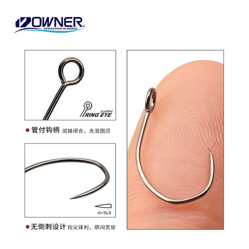 OWNER欧娜SBL-55M无倒刺大眼单钩4倍加强路亚马口亮片鱼钩软虫 - 图1