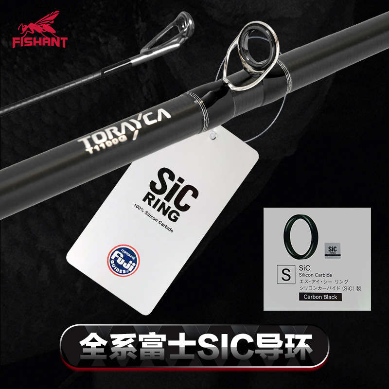 飞蚂蚁X-LIGHT轻 竞技版独节竿虫杆黑坑鲈鱼鳜鱼轻量路亚竿,淘宝优惠券,粉丝福利购,淘宝优惠卷