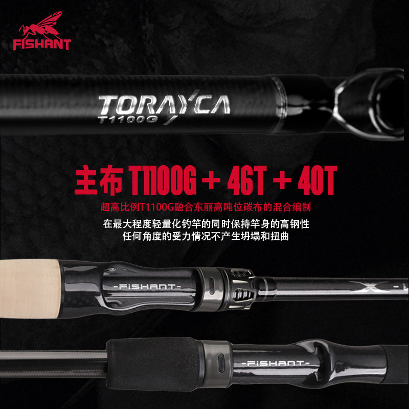 飞蚂蚁X-LIGHT轻 竞技版独节竿虫杆黑坑鲈鱼鳜鱼轻量路亚竿,淘宝优惠券,粉丝福利购,淘宝优惠卷