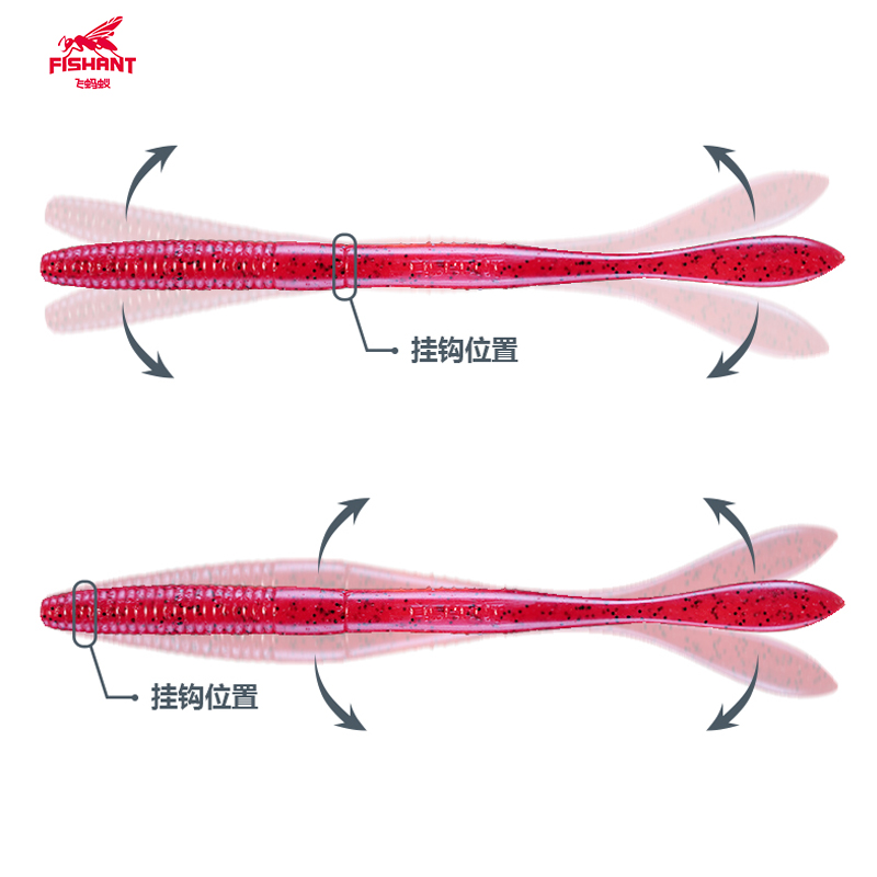 飞蚂蚁摆摆虫高比重加盐摆尾软饵面条虫野钓鲈鱼翘嘴黑坑路亚假饵,淘宝优惠券,粉丝福利购,淘宝优惠卷