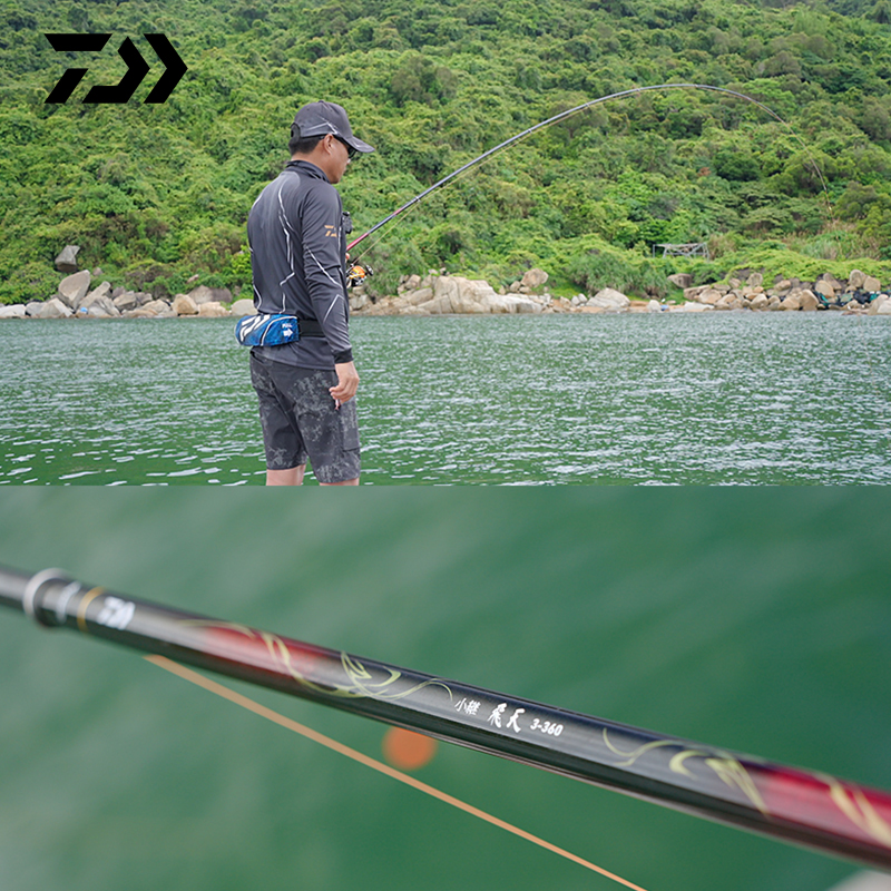 DAIWA达亿瓦进口矶竿 小继飞天 远投竿手海两用竿滑漂 达瓦矶钓竿