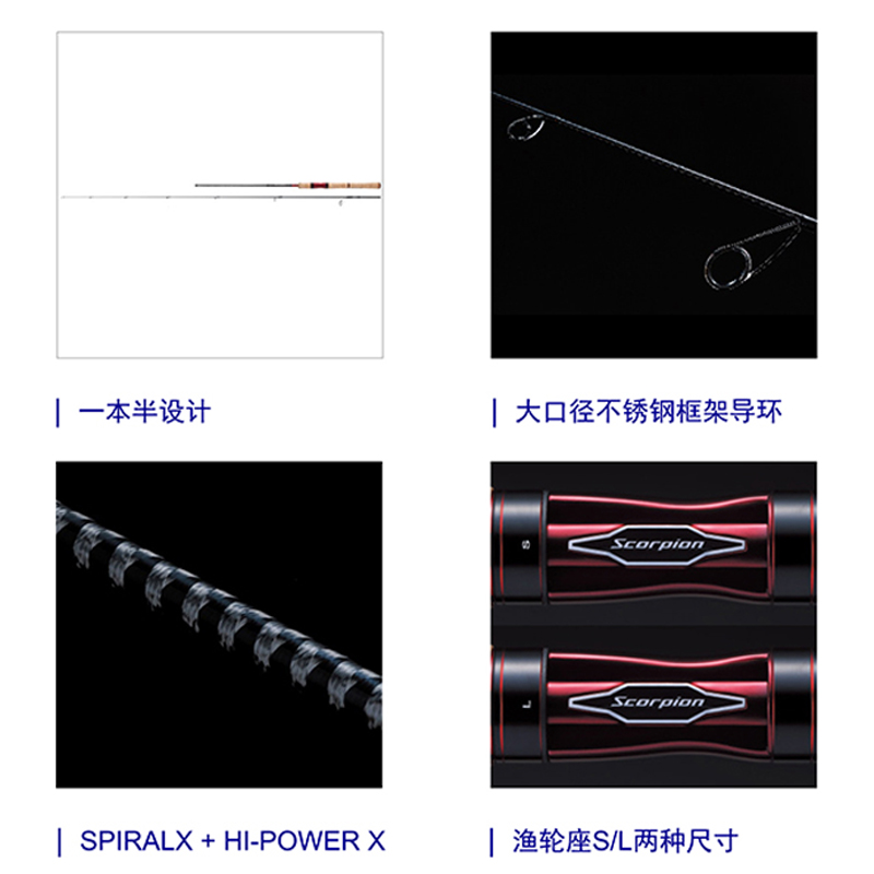 禧玛诺红蝎路亚竿scorpion小沙湖啦 SHIMANO远投1752淡水海钓鱼竿-图1