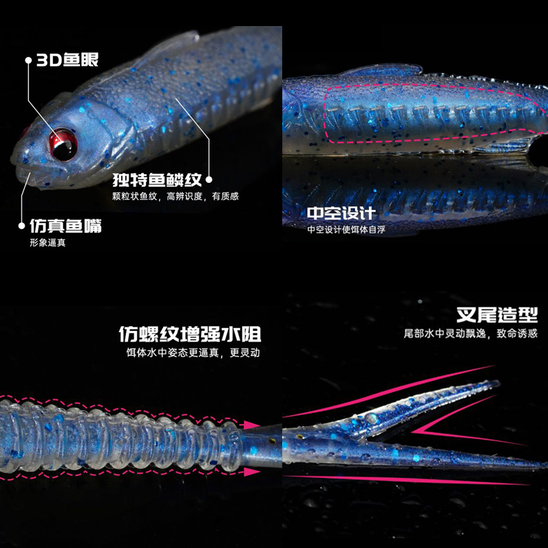 飞蚂蚁小真鱼浮水叉尾软饵软虫黑坑鲈鱼鳜鱼翘嘴路亚假饵FISHANT