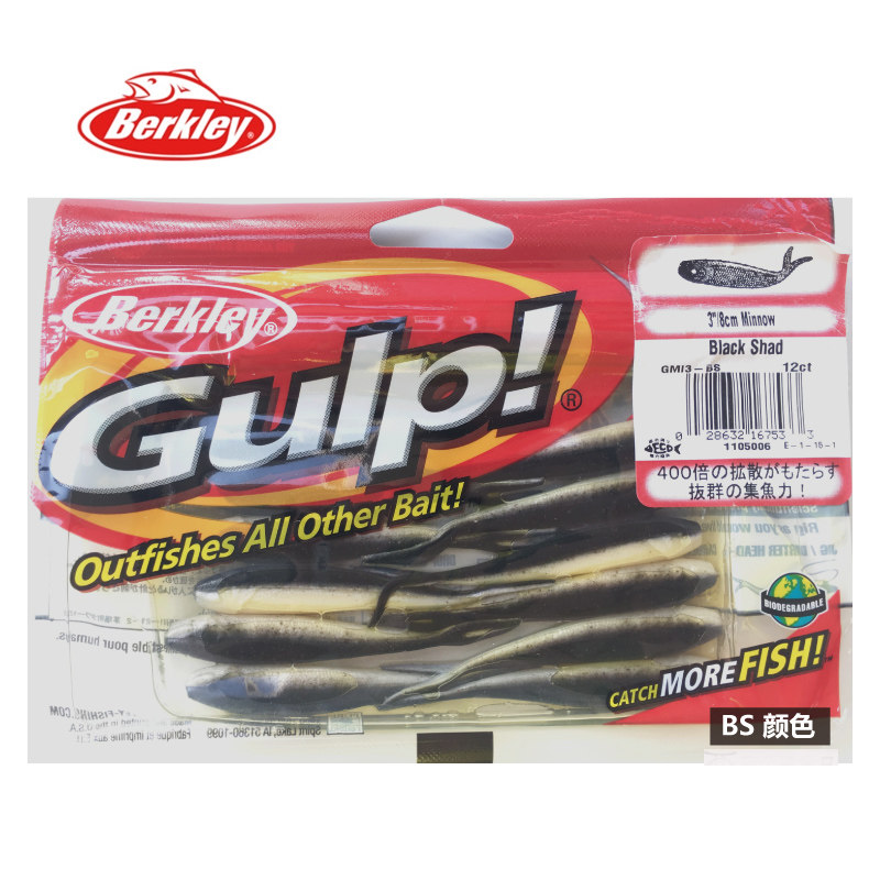 美国进口路亚饵【活能叉尾小鱼】贝克力软饵Berkley假饵淡海水饵,淘宝优惠券,粉丝福利购,淘宝优惠卷