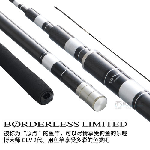 SHIMANO禧玛诺博大师台钓竿GLS/GLK/GLV/GLR手竿超轻综合鱼竿 - 图1