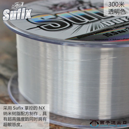 Sufix梭飞士DURA高级路亚线尼龙线进口钓鱼线渔具钓鱼用品 - 图0