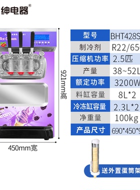广绅戈绅万客达冰淇淋机密封圈