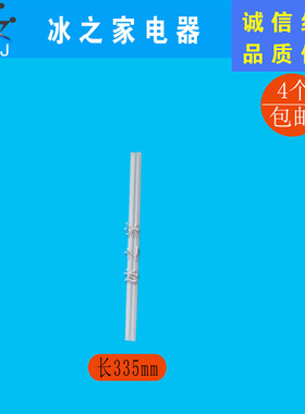 东贝冰淇淋机配件冰激凌机刮条