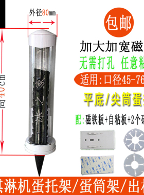 冰淇淋机配件蛋筒架蛋托架脆筒架