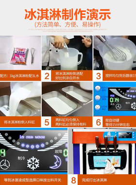 冰淇淋粉搅拌桶加厚塑料刻量杯