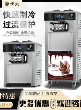 科酷冰之韵意卡芙冰淇淋机密封圈